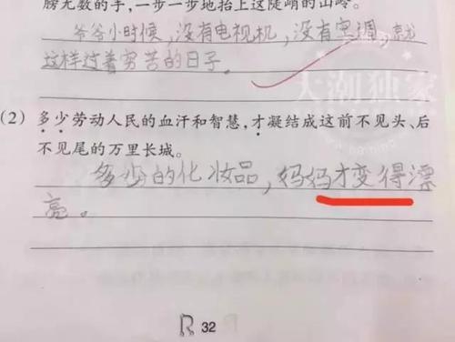 出乎意料的是