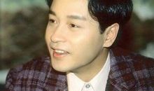 张国荣经典台词