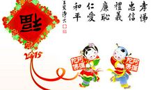 佛教中秋祝福语