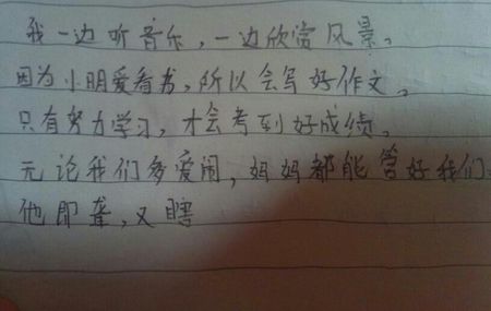 用句子中的任何东西