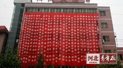 春节横幅标语