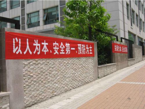 网站建设口号