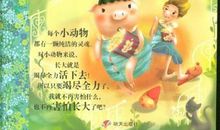 关于不想长大的句子