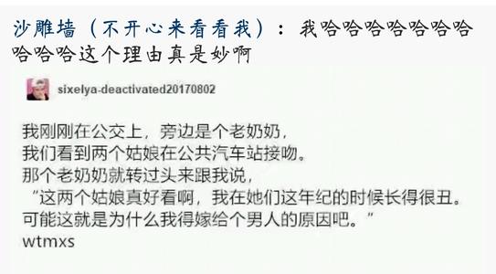 一句话低