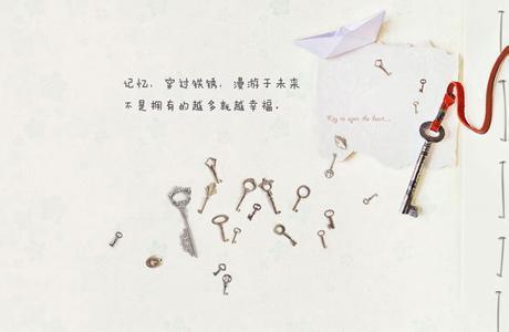 人生成长句