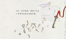 生活成长感悟的句子