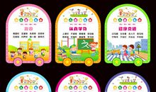 活泼可爱的班级口号