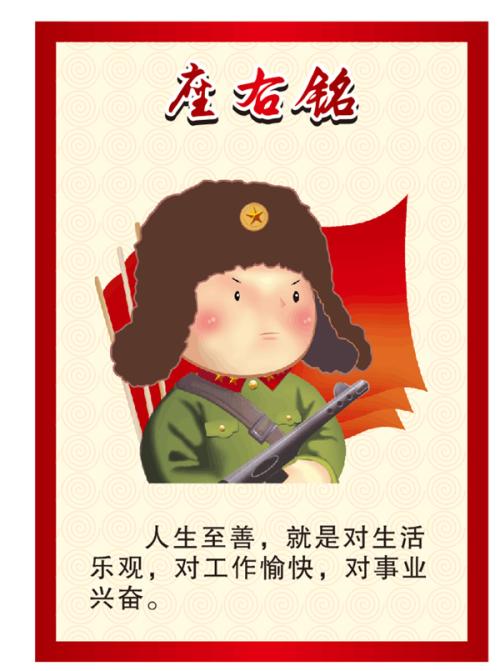 篮球格言