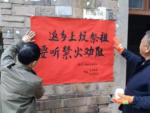 森林防火口号