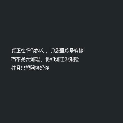 开花半夏的情感句子