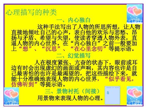 句子