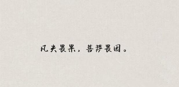 不能放手