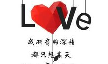 关于耐心等待的名言