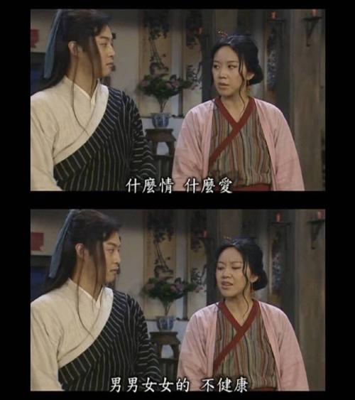 武术观望