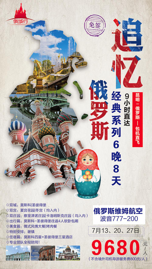 盲人抓鱼