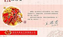 2019最新中秋节祝福语信息