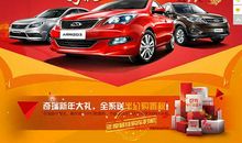 朋友买车的祝福语