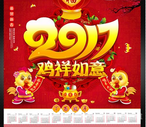 新年贺卡宝宝