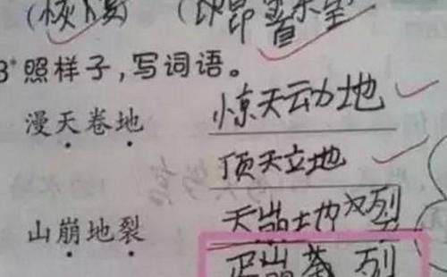 不只是一句话
