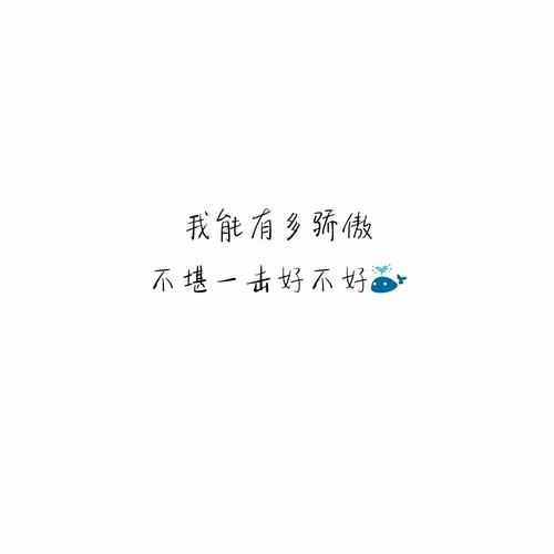 我爱句子
