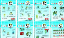 施工安全防护标语