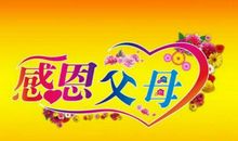 新年感恩单位祝福语