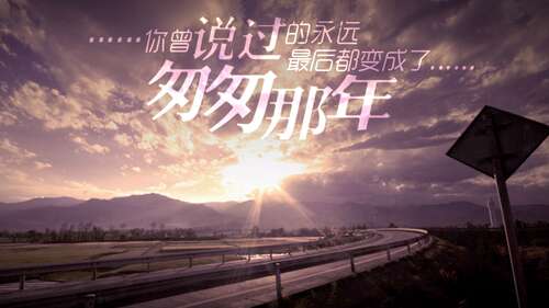 QQ谈论美丽