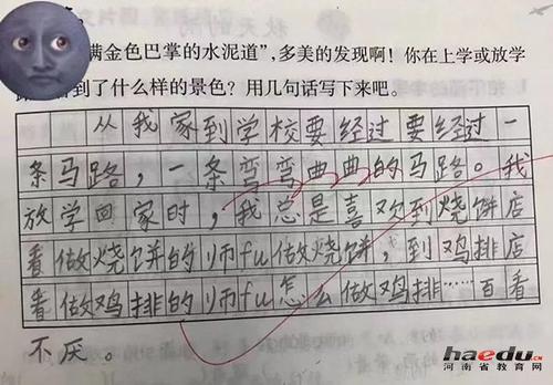 句子必须