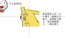 2019心情郁闷说说