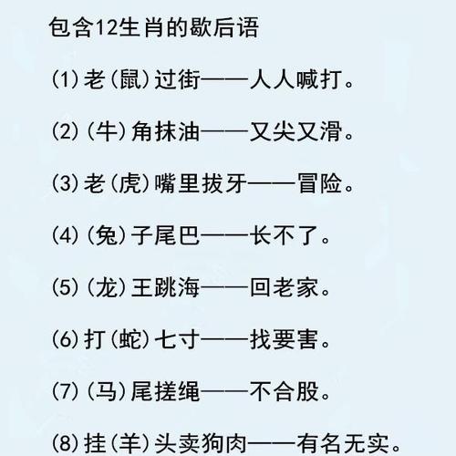 最有趣的寓言谚语