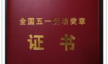 2019年五一祝福语