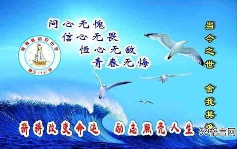 人生路标