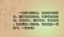 倡导保护环境的句子