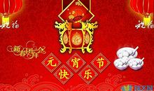 狗年经典祝福语