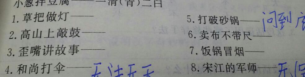 去年的寓言
