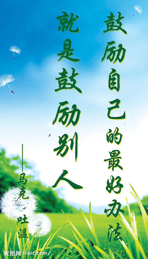 关于梦的谚语