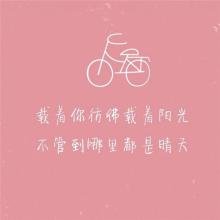 谈论自白