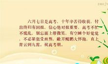 形容付出回报的句子