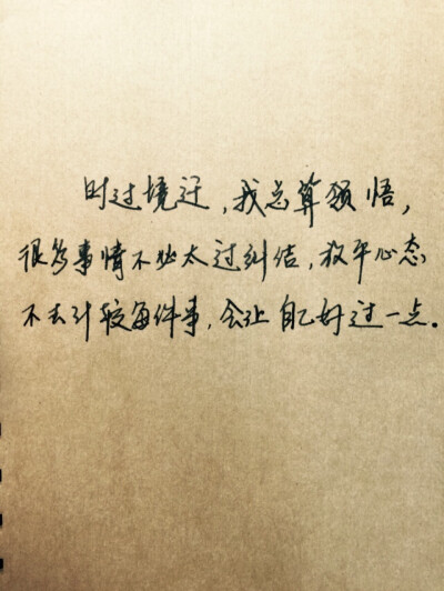 用一句话