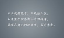 感人的古代爱情句子