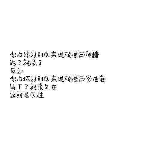 QQ签名情侣小清新