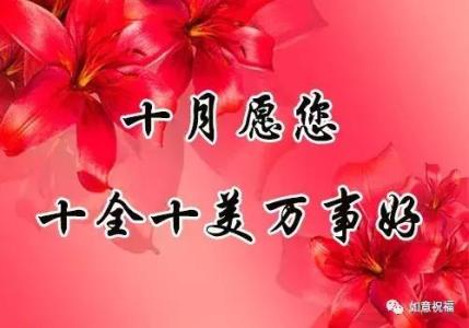 狗年的祝福