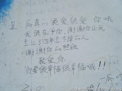 2020年荒谬的爱情语录