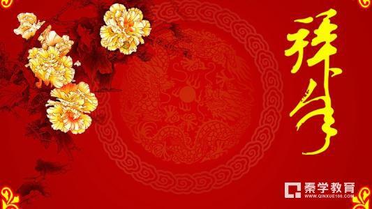 狗的快乐年
