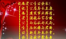 自己40岁生日祝福语