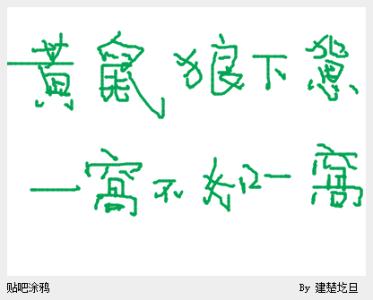 王小二的新年寓言