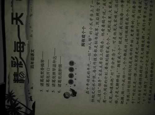 全靠嘴巴