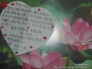 女朋友的早晨祝福