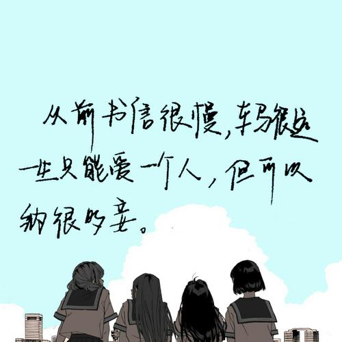 用来形容人们情绪的句子
