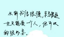 形容人物心情的句子